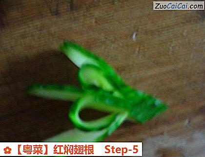 红焖翅根做法第五步骤