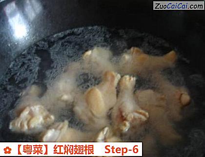 红焖翅根做法第六步骤