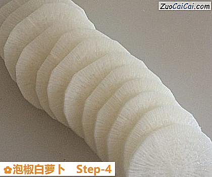 泡椒白萝卜做法第四步骤