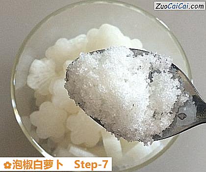 泡椒白萝卜做法第七步骤