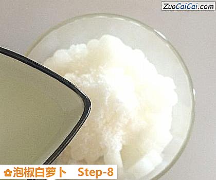 泡椒白萝卜做法第八步骤