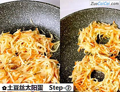 土豆丝太阳蛋做法第二步骤