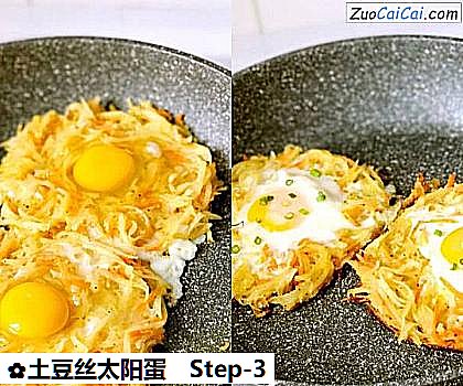 土豆丝太阳蛋做法第三步骤
