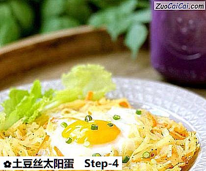土豆丝太阳蛋做法第四步骤