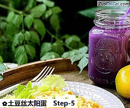 土豆丝太阳蛋做法第五步骤