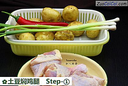 土豆焖鸡腿做法第一步骤