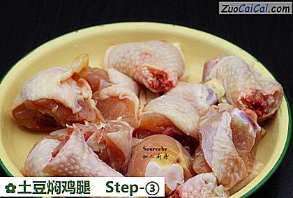土豆焖鸡腿做法第三步骤