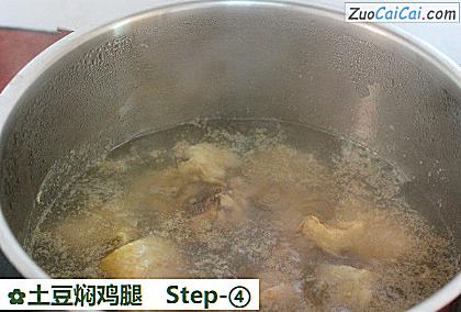 土豆焖鸡腿做法第四步骤