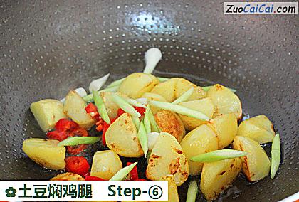 土豆焖鸡腿做法第六步骤