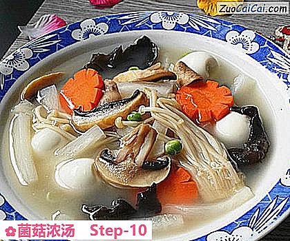 菌菇浓汤做法第十步骤