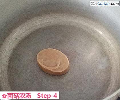 菌菇浓汤做法第四步骤