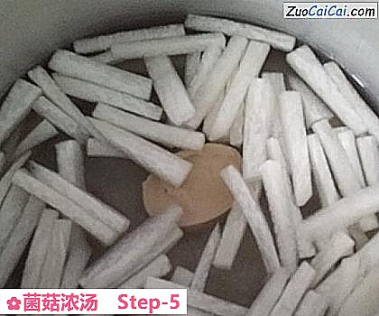 菌菇浓汤做法第五步骤