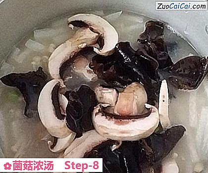菌菇浓汤做法第八步骤