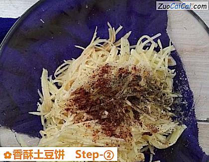 香酥土豆饼做法第二步骤