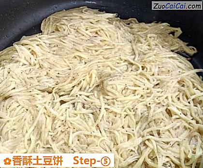 香酥土豆饼做法第五步骤