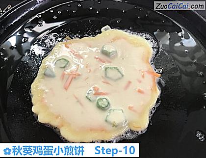 秋葵鸡蛋小煎饼做法第十步骤
