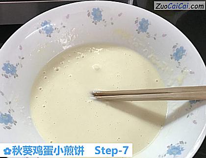 秋葵鸡蛋小煎饼做法第七步骤