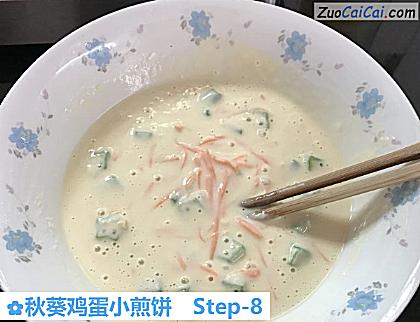 秋葵鸡蛋小煎饼做法第八步骤