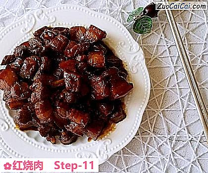 红烧肉做法第十一步骤