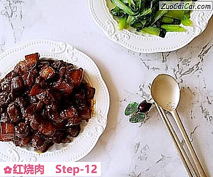 红烧肉做法第十二步骤