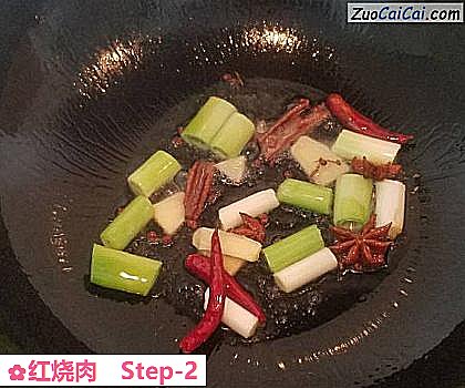 红烧肉做法第二步骤