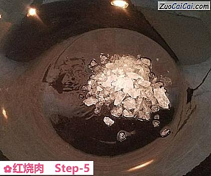 红烧肉做法第五步骤