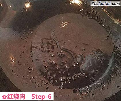 红烧肉做法第六步骤