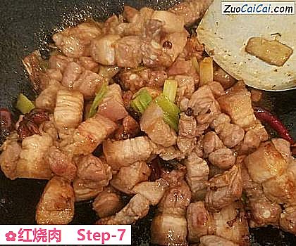 红烧肉做法第七步骤