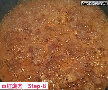 红烧肉做法第八步骤