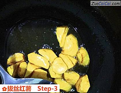 拔丝红薯做法第三步骤