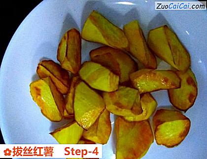 拔丝红薯做法第四步骤