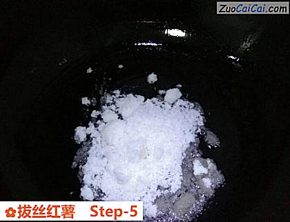 拔丝红薯做法第五步骤