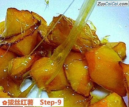 拔丝红薯做法第九步骤