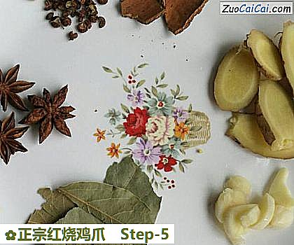 正宗红烧鸡爪做法第五步骤