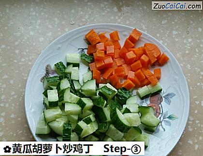 黄瓜胡萝卜炒鸡丁做法第三步骤