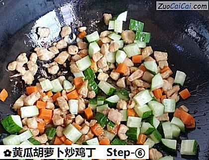 黄瓜胡萝卜炒鸡丁做法第六步骤