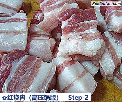 红烧肉做法第二步骤