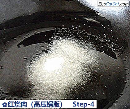 红烧肉做法第四步骤