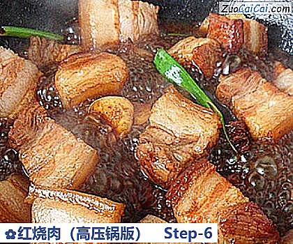红烧肉做法第六步骤
