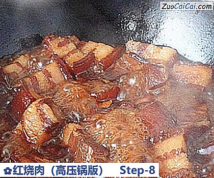 红烧肉做法第八步骤