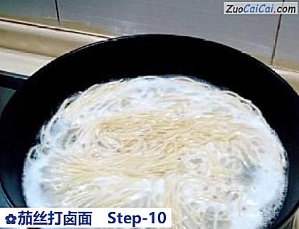 茄丝打卤面做法第十步骤