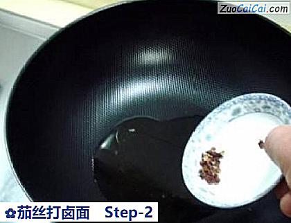 茄丝打卤面做法第二步骤