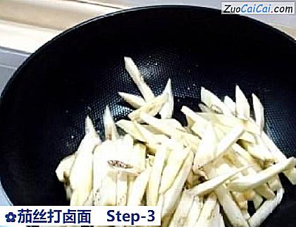 茄丝打卤面做法第三步骤