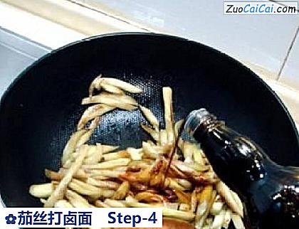 茄丝打卤面做法第四步骤