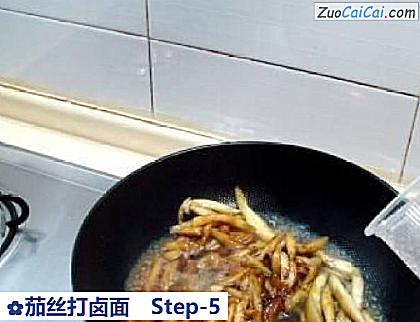 茄丝打卤面做法第五步骤
