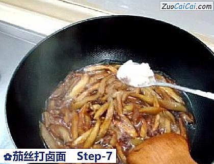 茄丝打卤面做法第七步骤