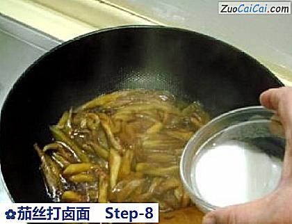 茄丝打卤面做法第八步骤