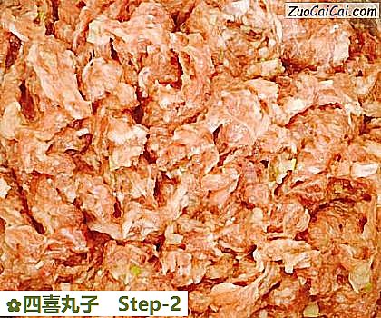 四喜丸子做法第二步骤