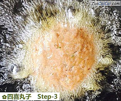 四喜丸子做法第三步骤