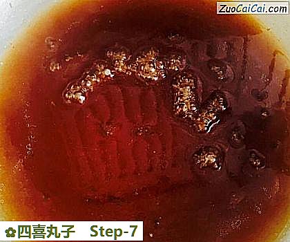 四喜丸子做法第七步骤